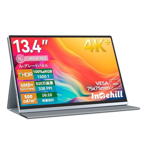 Intehill モバイルモニター 4K+ 13.4インチ IGZOパネル アンチグレア・護眼 超高精細338PPI（3840x2400）16:｜エブリデイ・ダイレクト