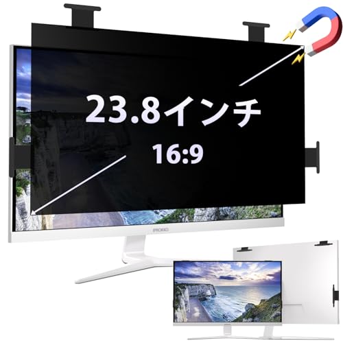 覗き見押しとどめる写真フィルム 23.8in 16:9 磁石式 覗き見押しとどめる水漉し 23.8 管する保護すること写真フィルム 非公開写真フィルム 無条件反射押しとどめる