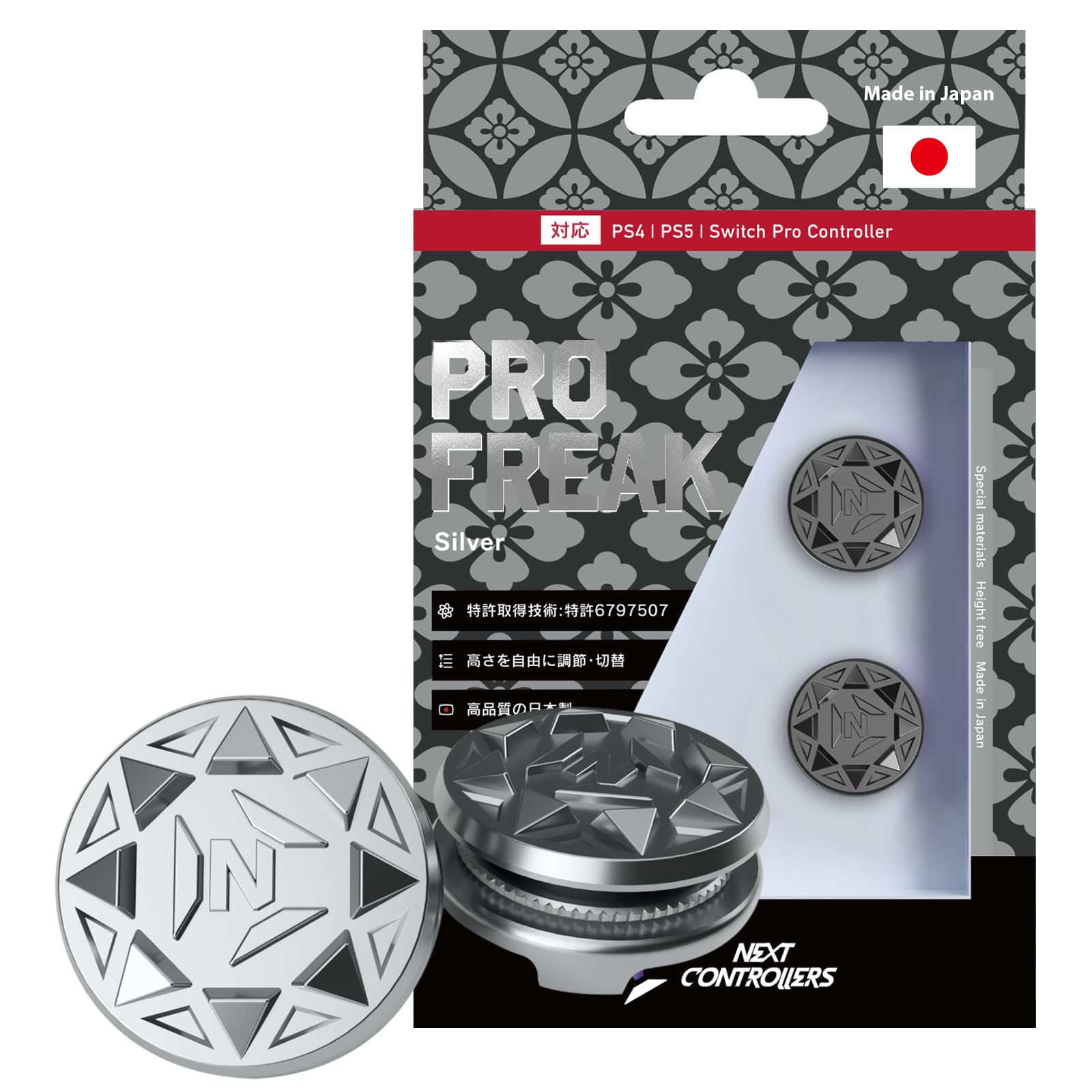 楽天市場】PRO FREAK V2 Aoi V2 Limited 透明 紫黒 (限定版
