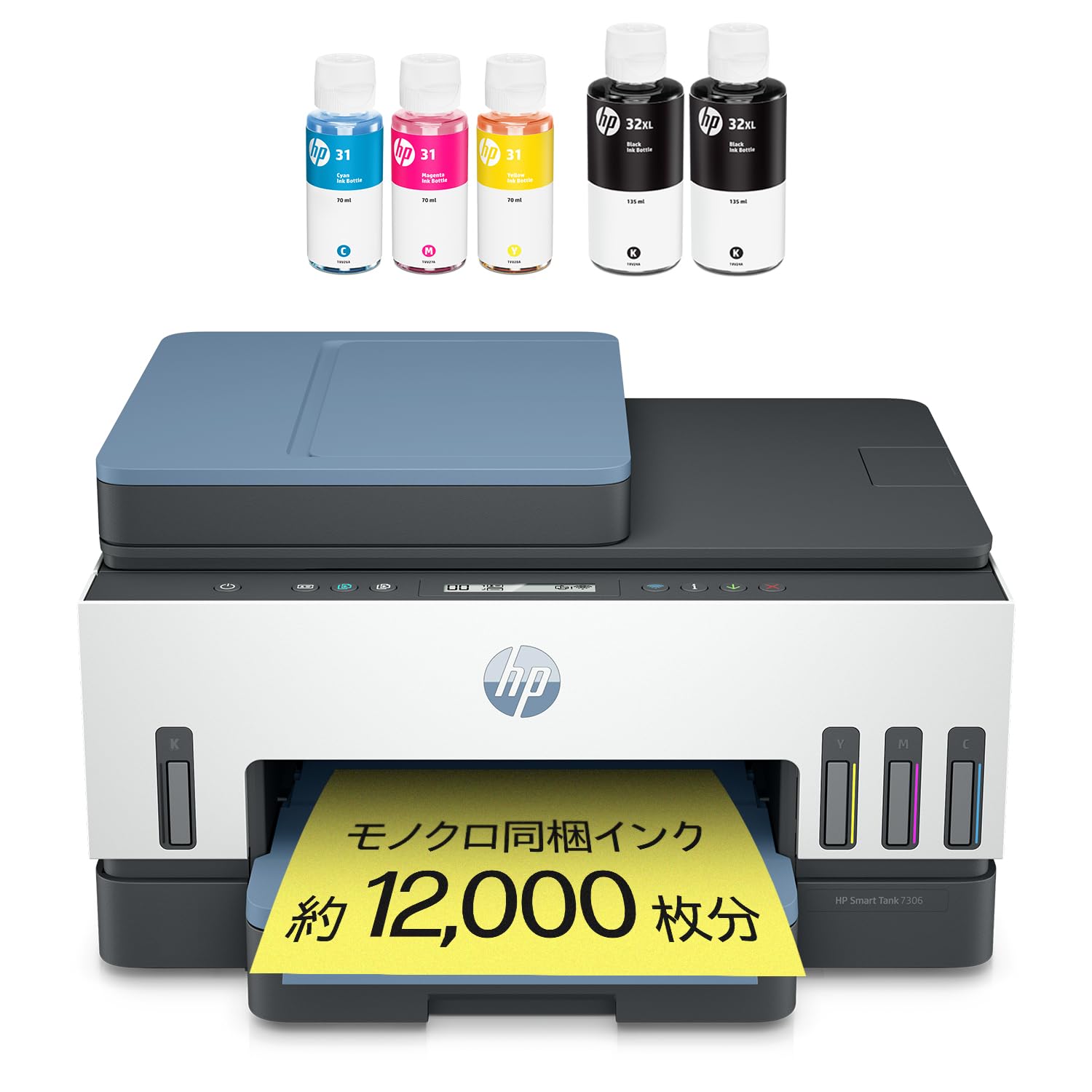 楽天市場】HP プリンター HP Smart Tank 6005 大容量インクタンク式