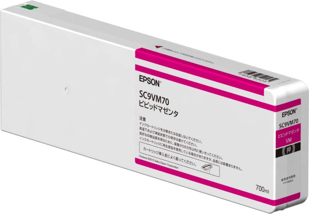 エプソン EPSON 純正インクカートリッジ SC9VM70 ビビッドマゼンタ/700ml
