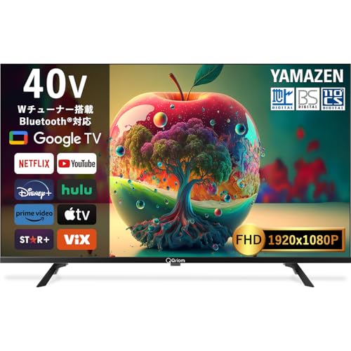 山善 テレビ Wチューナー 液晶 40インチ フルハイビジョン QRK-40W2KST ネット動画対応
