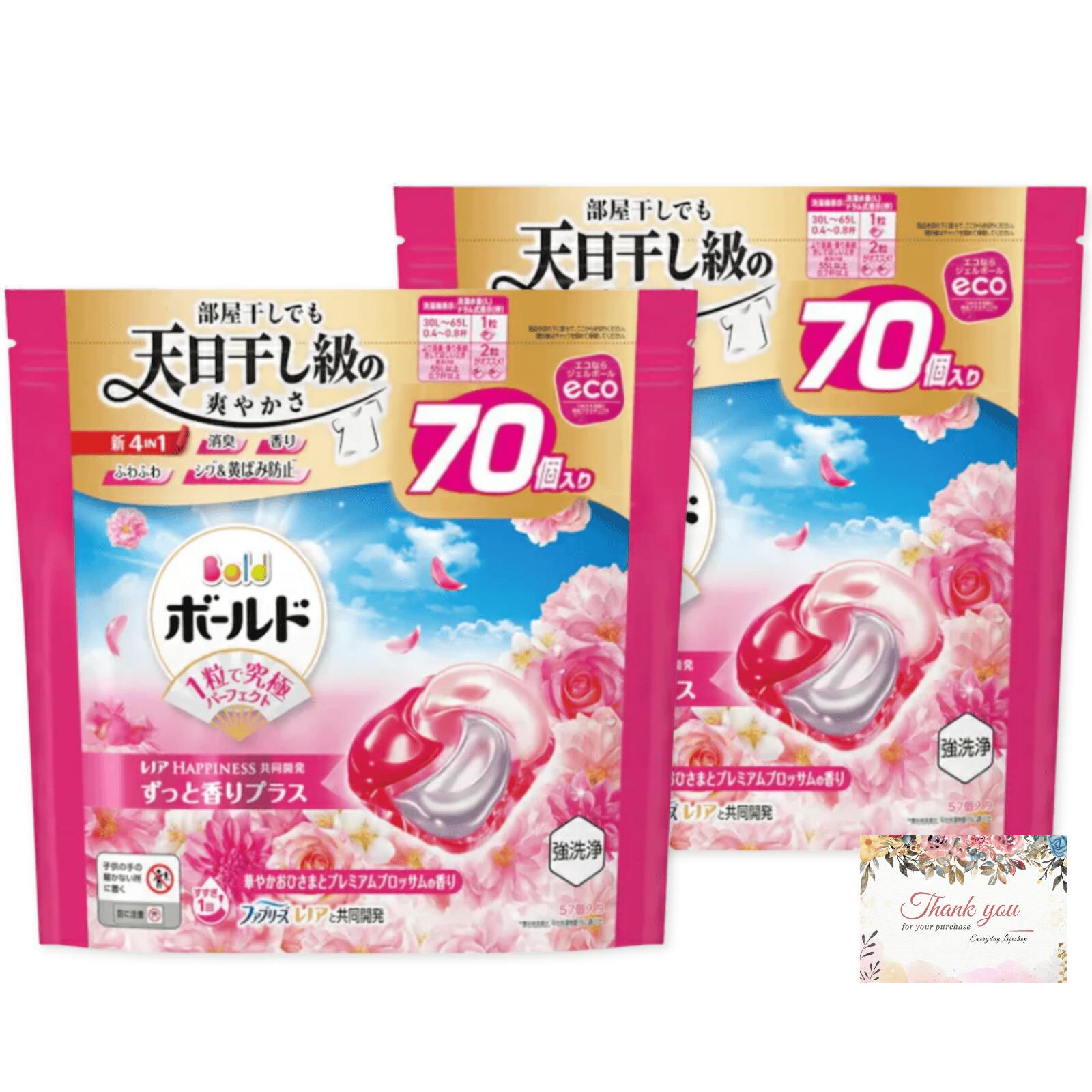 楽天市場】ボールド ジェルボール 4in1 華やかおひさまとプレミアム