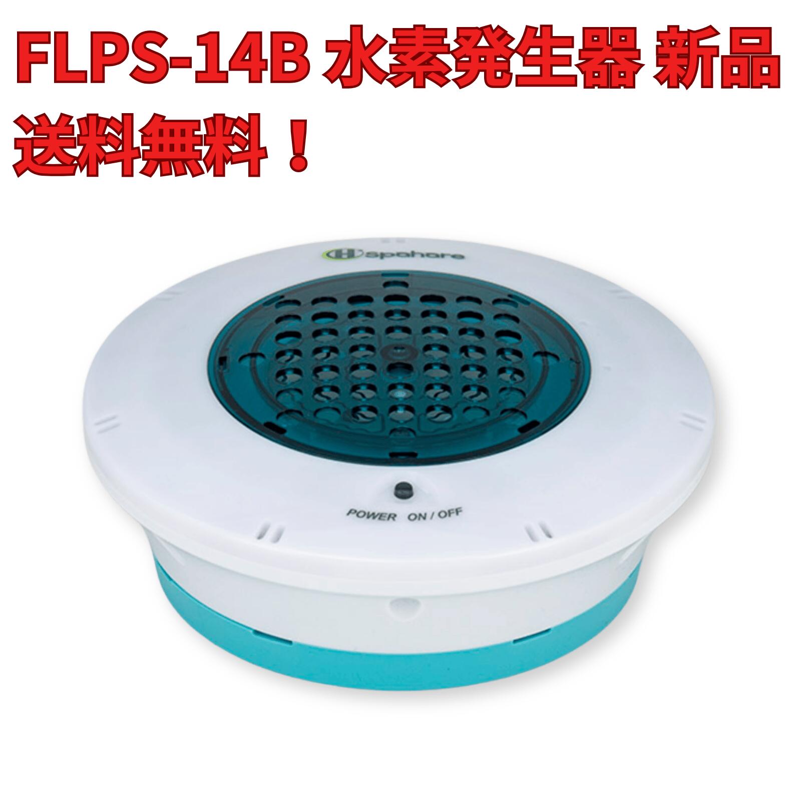 楽天市場】水素入浴習慣 Super Re・lax α 日本製 水素風呂 リラックス