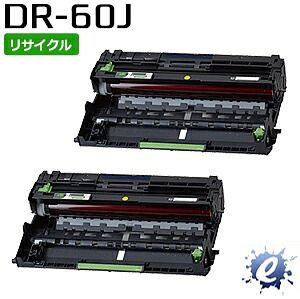 【2本セット】【リサイクルトナー】 DR-60J ドラムユニット (即納再生品) 【沖縄・離島 お届け不可】