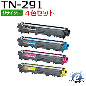 【4色セット】【リサイクルトナー】 TN-291BK TN-291C TN-291M TN-291Y トナーカートリッジ (即納再生品) 【沖縄・離島 お届け不可】
