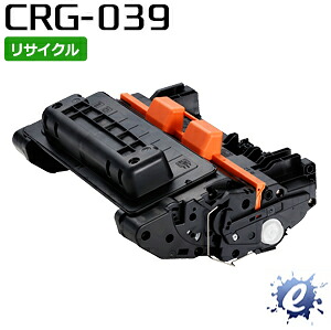 【期間限定】【リサイクルトナー】 トナーカートリッジ 039 / CRG-039 キャノン用 (即納再生品) 【沖縄・離島 お届け不可】｜everyday