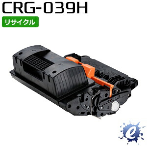 【現物生まれ変わり品】【継続期間押さえる】【リサイクルトナー】 トナーカートリッジ 039H / CRG-039H 大収容能力 加農砲用 ※空薬莢 を先にリコール 【沖縄・離島 お届け不可】