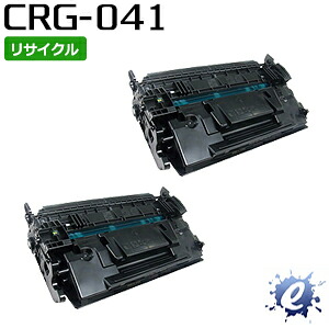 【2本仕掛ける】【リサイクルトナー】 トナーカートリッジ 041 / CRG-041 加農砲用 (即納生まれ変わり品)【沖縄・離島 お届け不可】