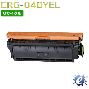 【リサイクルトナー】 トナーカートリッジ 040 / CRG-040 黄色 加農砲用 (即納生まれ変わり品) 【沖縄・離島 お届け不可】