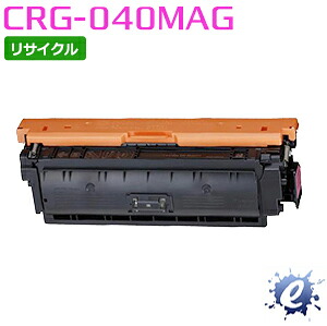 【リサイクルトナー】 トナーカートリッジ 040 / CRG-040 マゼンタ 加農砲用 (即納生まれ変わり品) 【沖縄・離島 お届け不可】
