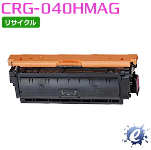 【リサイクルトナー】 トナーカートリッジ 040H / CRG-040H マゼンタ キャノン用 (即納再生品) 【沖縄・離島 お届け不可】