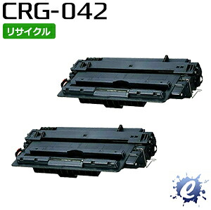 【2本セット】【リサイクルトナー】 トナーカートリッジ 042 / CRG-042 キャノン用 (即納再生品) 【沖縄・離島 お届け不可】