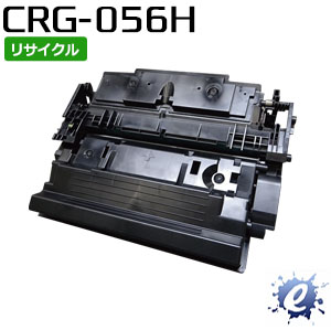 【継続期間制限事項】【リサイクルトナー】 トナーカートリッジ 056H / CRG-056H 加農砲用 (即納生まれ変わり品)【沖縄・離島 お届け不可】