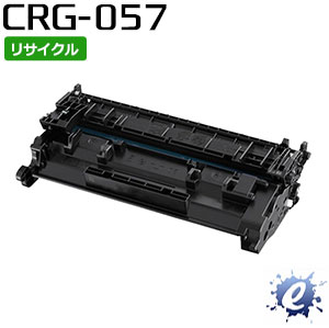 【継続期間制限事項】【リサイクルトナー】 トナーカートリッジ 057 / CRG-057 加農砲用 (即納生まれ変わり品) 【沖縄・離島 お届け不可】