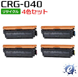 キヤノン CRG-040YEL トナーカートリッジ040 イエロー :20230909173221