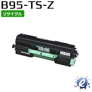 【リサイクルトナー】 B95-TS-Z B9500-Z専用 トナーカートリッジ カシオ用 (即納再生品) 【沖縄・離島 お届け不可】