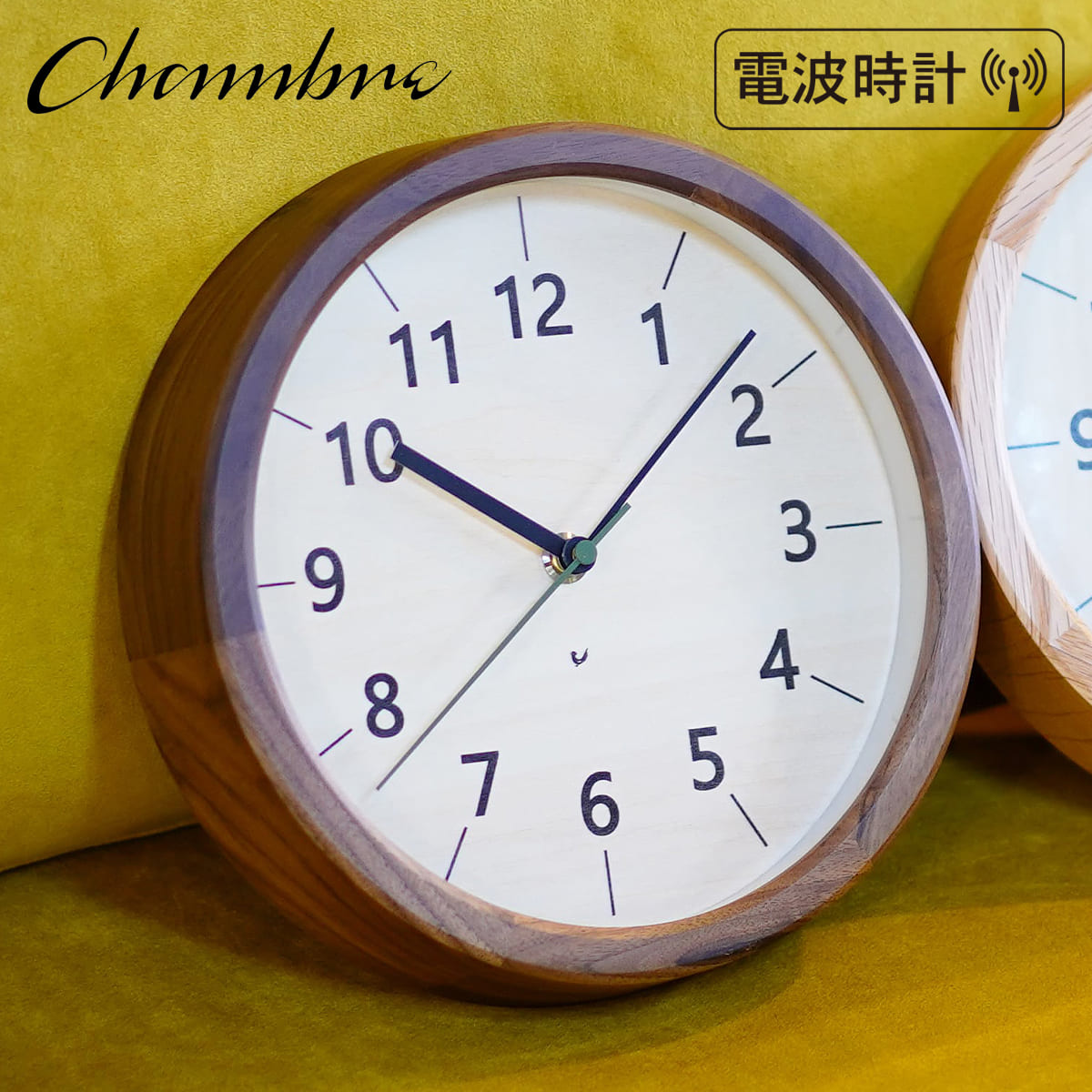 電波時計 ちいさな木の実のかけ時計 【くるみ】 壁掛け時計 / 電波時計 / 置き時計 / ナチュラル / シンプル / 静音 / おしゃれ / かわいい / アナログ / スタンド付き / 無垢材 / 木製 / ギフト / 日本製 / シャンブル【沖縄・離島 お届け不可】