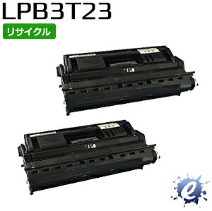 【現物生まれ変わり品】【2本仕掛ける】【リサイクルトナー】 ET薬莢 LPB3T23 (LPB3T22の大電気容量) エプソン用 ※空薬莢 を先にリコール 【沖縄・離島 お届け不可】