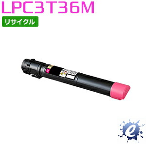 【リサイクルトナー】 ETカートリッジ LPC3T36M マゼンタ エプソン用 (即納再生品) 【沖縄・離島 お届け不可】