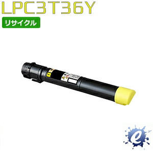 【リサイクルトナー】 ETカートリッジ LPC3T36Y イエロー エプソン用 (即納再生品) 【沖縄・離島 お届け不可】
