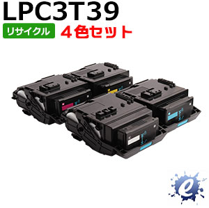 【4色セット】【リサイクルトナー】 ETカートリッジ LPC3T39K LPC3T39C LPC3T39M LPC3T39Y (LPC3T38の大容量) エプソン用 (即納再生品) 【沖縄・離島 お届け不可】