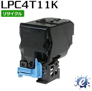 【継続期間押さえる】【リサイクルトナー】 ET薬莢 LPC4T11K 黒いこと エプソン用 (即納生まれ変わり品) 【沖縄・離島 お届け不可】
