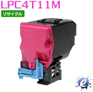 【継続期間押さえる】【リサイクルトナー】 ET薬莢 LPC4T11M マゼンタ エプソン用 (即納生まれ変わり品) 【沖縄・離島 お届け不可】