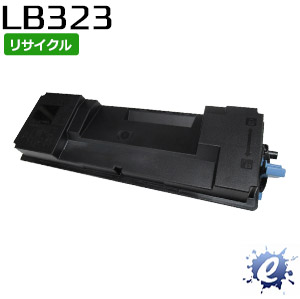 【リサイクルトナー】 トナーカートリッジ LB323 フジツウ用 (即納生まれ変わり品) 【沖縄・離島 お届け不可】 トナー-PCサプライ・消耗品