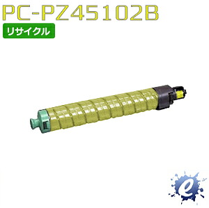 【継続期間押さえる】【リサイクルトナー】 マイコン-PZ45102B トナーカートリッジ (Y) 黄色 ヒタチ用 (即納生まれ変わり品) 【沖縄・離島 お届け不可】