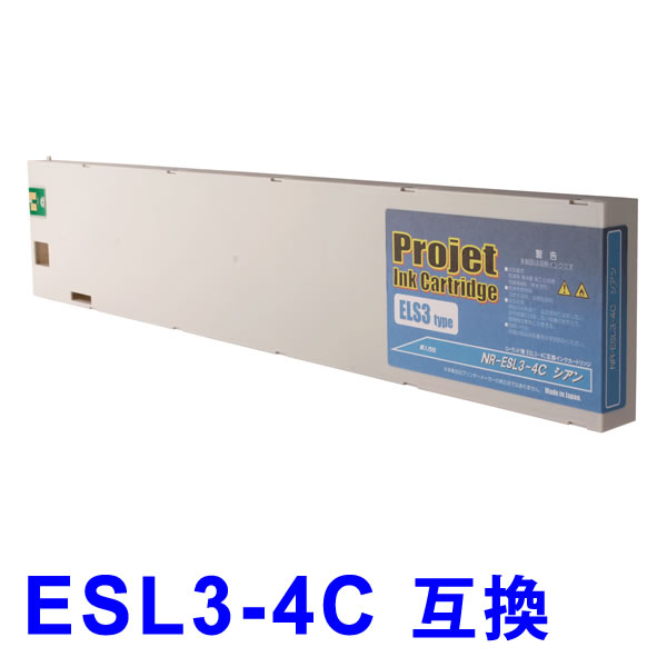 ESL3-4C 取り替えっこインキ薬莢 シアン NR-ESL3-4C エコソルMAX ESL3用 ローランド用  【沖縄・離島 お届け不可】
