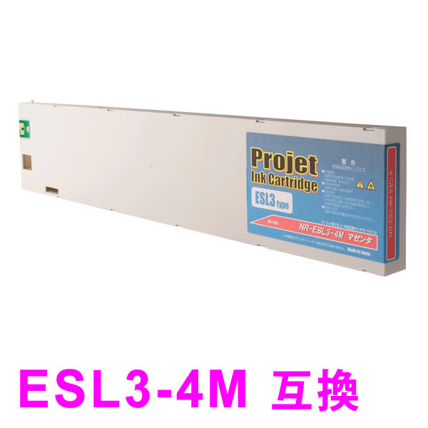 ESL3-4M 取り替えっこインキ薬莢 マゼンタ NR-ESL3-4M エコソルMAX ESL3用 ローランド用  【沖縄・離島 お届け不可】