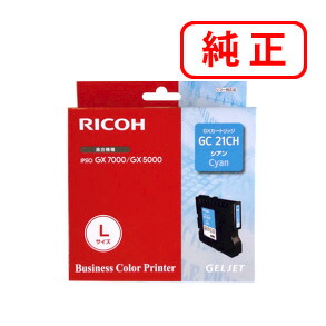 GC21CH シアン 【2本セット】 GXカートリッジ 515632 RICOH リコー 純正インクカートリッジ 【沖縄・離島 お届け不可】
