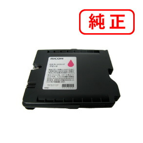 GC31M マゼンタ 【2本セット】 GXカートリッジ 515745 RICOH リコー 純正インクカートリッジ 【沖縄・離島 お届け不可】
