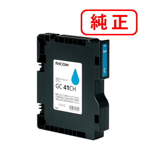 GC41CH シアン 【2本セット】SGカートリッジ 515826 RICOH リコー 純正インクカートリッジ 【沖縄・離島 お届け不可】｜everyday