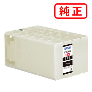 ICBK95M ブラック（Mサイズ）　 EPSON エプソン 純正インクカートリッジ 【沖縄・離島 お届け不可】