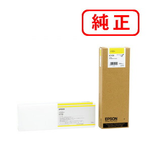 ICY58 イエロー EPSON エプソン 純正インクカートリッジ 【沖縄・離島 お届け不可】