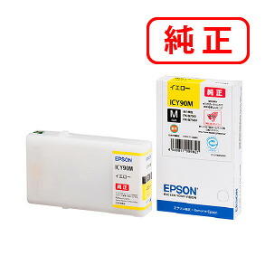 ICY90M イエロー 【3本セット】EPSON エプソン 純正インクカートリッジ 【沖縄・離島 お届け不可】｜everyday