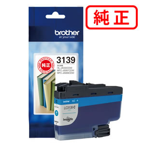 LC3139C シアン BROTHER ブラザー 純正インクカートリッジ 【沖縄・離島 お届け不可】