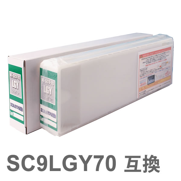 SC9LGY70 互換インクカートリッジ ライトグレー 【沖縄・離島 お届け不可】