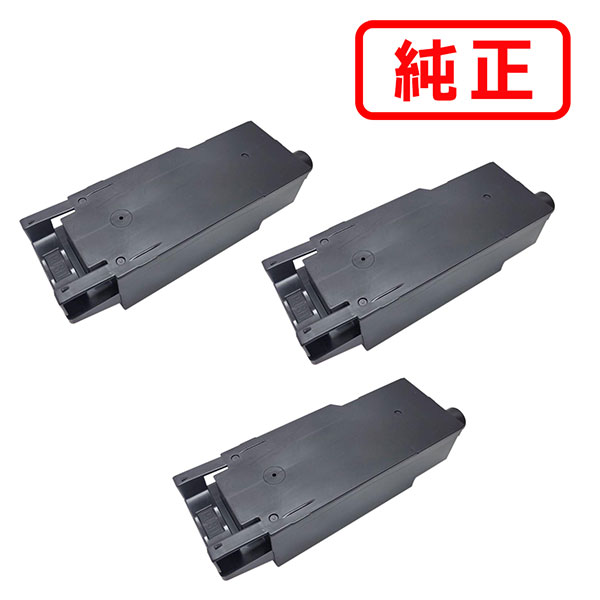 IPSiO SG廃インクボックス IC41 【3本セット】 RICOH リコー 純正インクカートリッジ 【沖縄・離島 お届け不可】