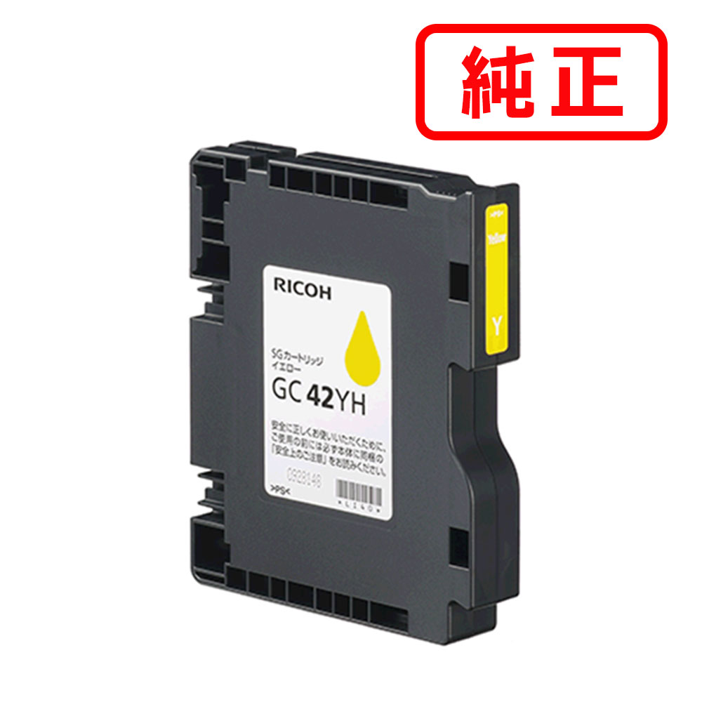 GC42YH イエロー 【2本セット】SGカートリッジ 515929 RICOH リコー 純正インクカートリッジ 【沖縄・離島 お届け不可】