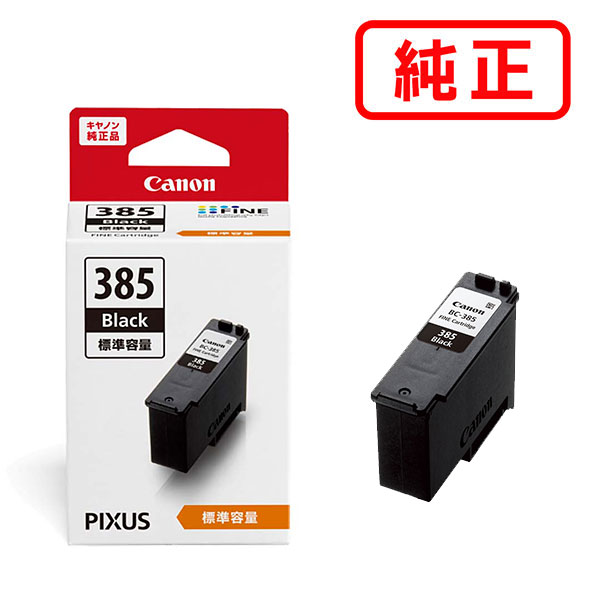 EPSON - EPSON　インクカートリッジ SC18BK70　フォトブラック ヨドバシ.com - エプソン EPSON インクカートリッジ フォト