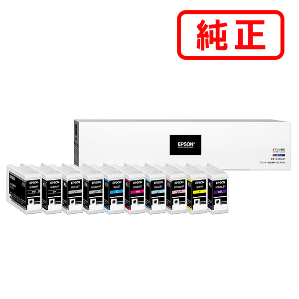 IC10CL97 【10色セット】 EPSON エプソン 純正インクカートリッジ 【沖縄・離島 お届け不可】|everyday