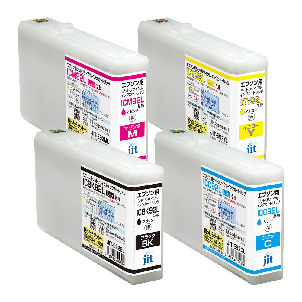 ICBK92L/ICC92L/ICM92L/ICY92L対応 ジット リサイクルインク 4色セット JIT-E92BL/JIT-E92CL/JIT-E92ML/JIT-E92YL エプソン対応 【沖縄・離島 お届け不可】 【代引不可】