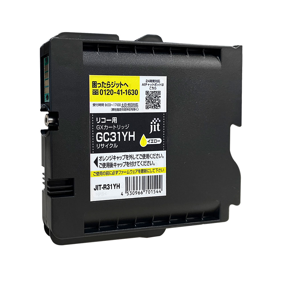 GC31YH 対応 ジット リサイクルインク イエロー JIT-R31YH リコー対応 【沖縄・離島 お届け不可】 【代引不可】|everyday