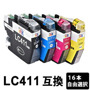LC411-4PK 【16本セット・色選択自由】 互換インクカートリッジ DCP-J926N MFC-J904N MFC-J739DN MFC-J739DWN MFC-J939DN MFC-J939DWN DCP-J914N