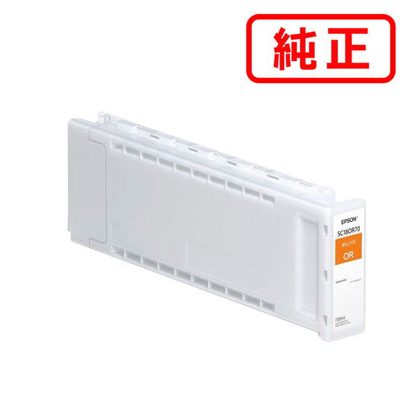 SC18OR70 オレンジ EPSON エプソン 純正インクカートリッジ 【沖縄・離島 お届け不可】|everyday