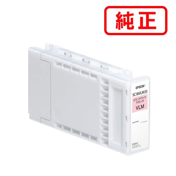 SC18VLM35 ビビッドライトマゼンタ EPSON エプソン 純正インクカートリッジ 【沖縄・離島 お届け不可】|everyday