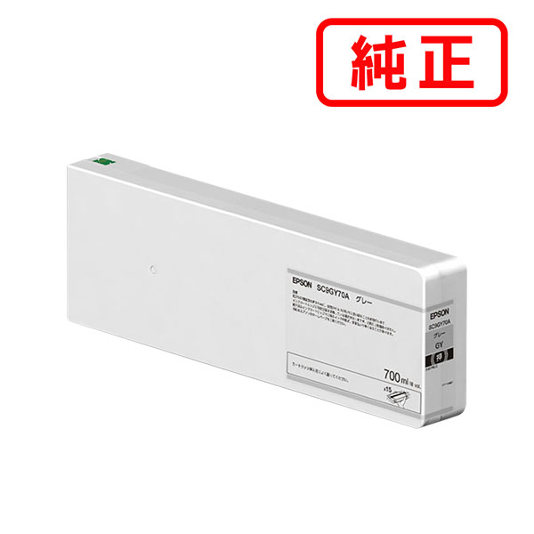 楽天市場】SC9BK70A フォトブラック EPSON エプソン 純正インク